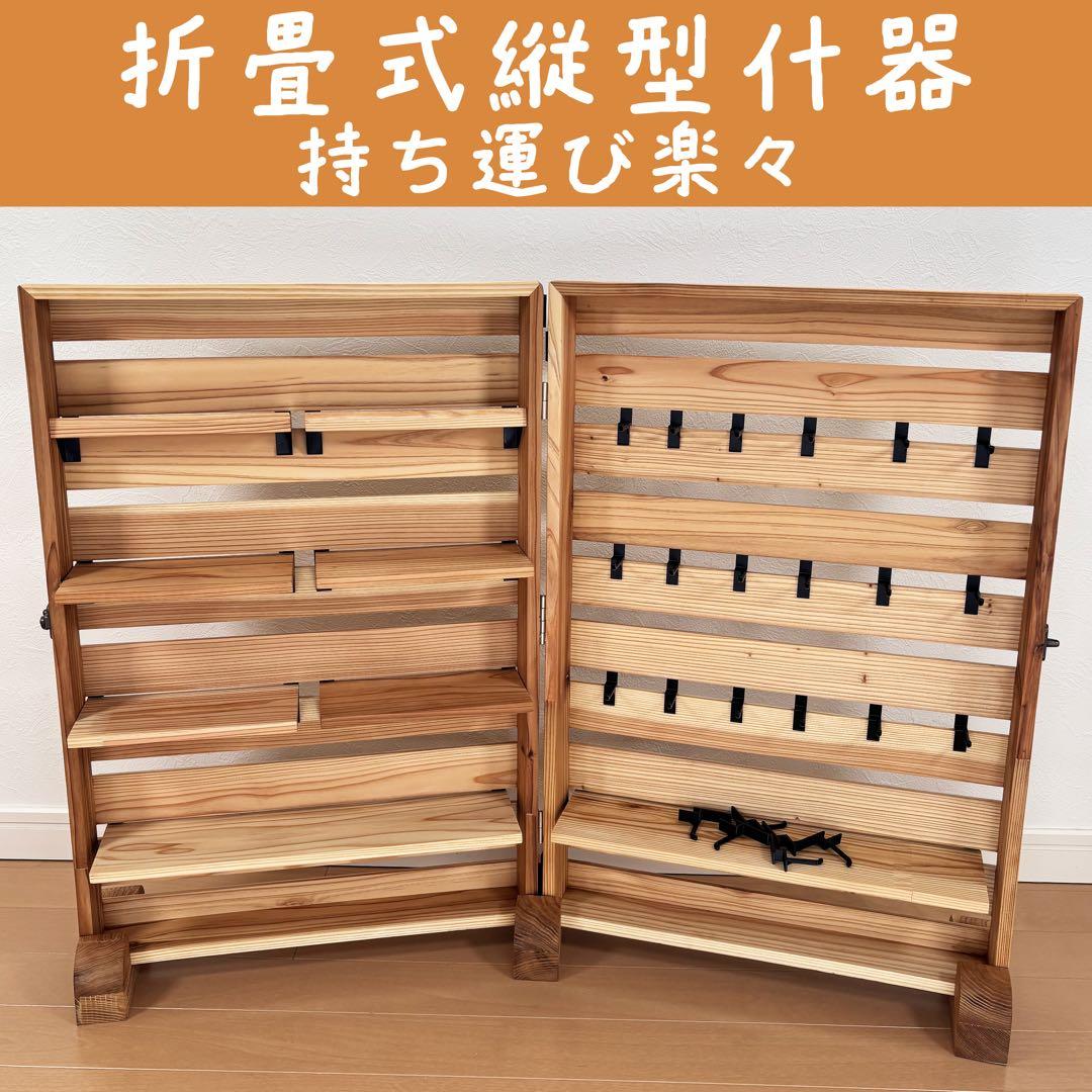 折畳式縦型什器セット　小物やアクセサリー等の販売用　フリマ　マルシェ