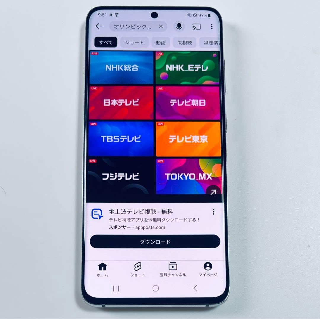 128G 5G Galaxy S20 SC-51Aa ahamo SIMフリー