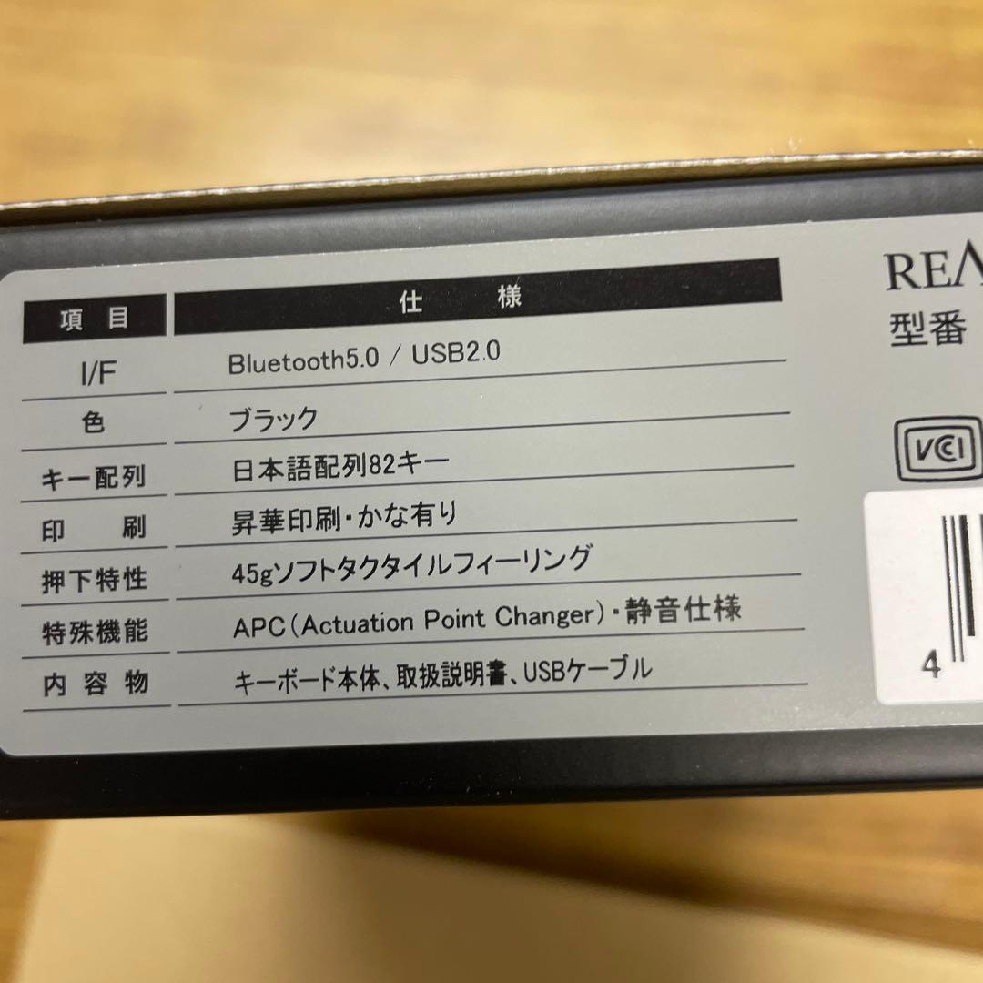REALFORCE RC1 日本語配列 C1HJ11キーキャップセット付