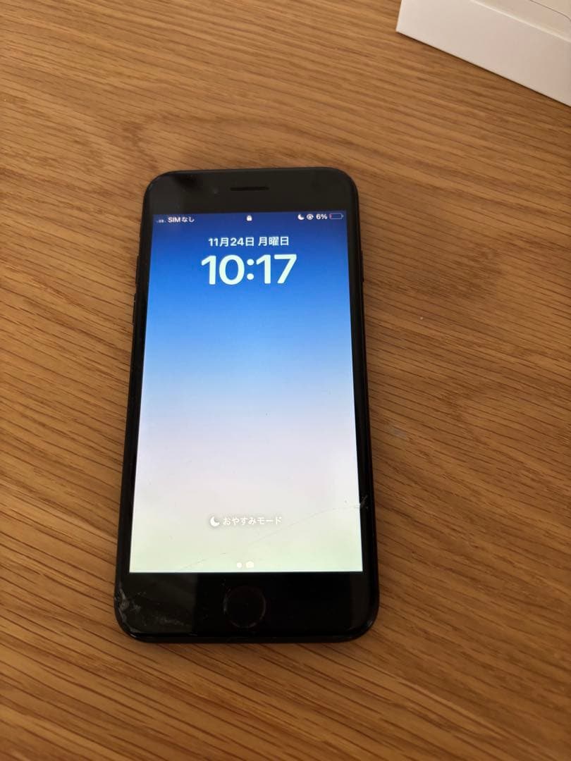 iPhone SE 第2世代 (SE2) ブラック128GB