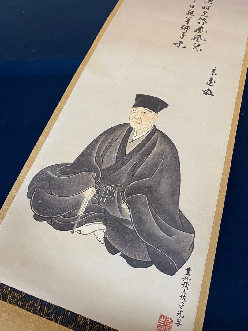 《R》今日庵認定 三具足セット 利休居士画像 木箱 上代23万 260326A6