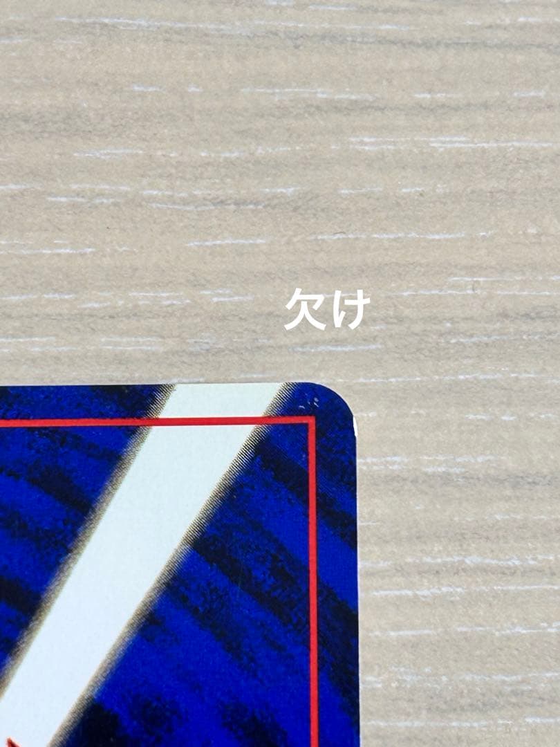 u*o様 ナツメのゲンガーLv39 渦巻きホロあり