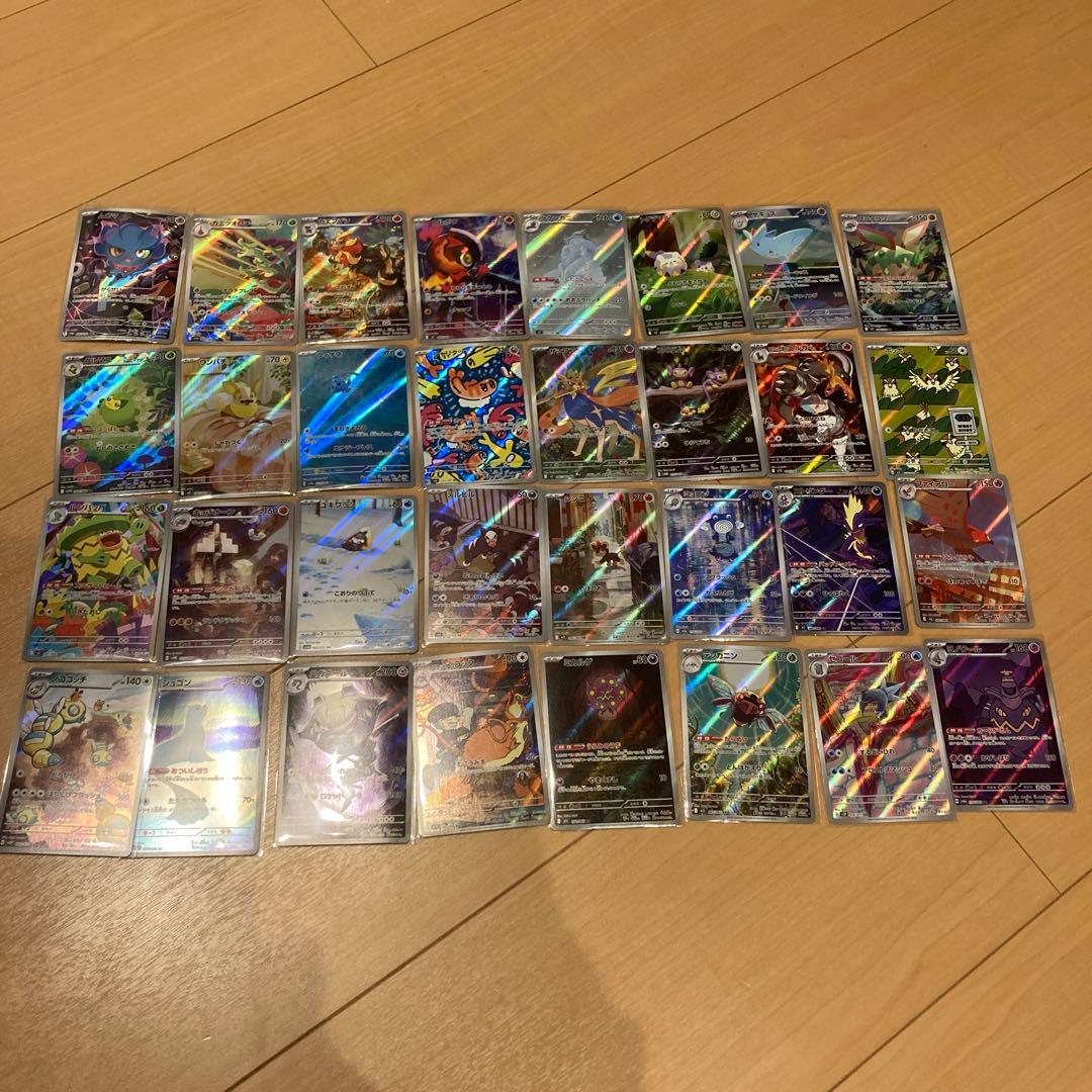 と*ぃ様 ポケモンカード　AR 被りなし　32枚セット