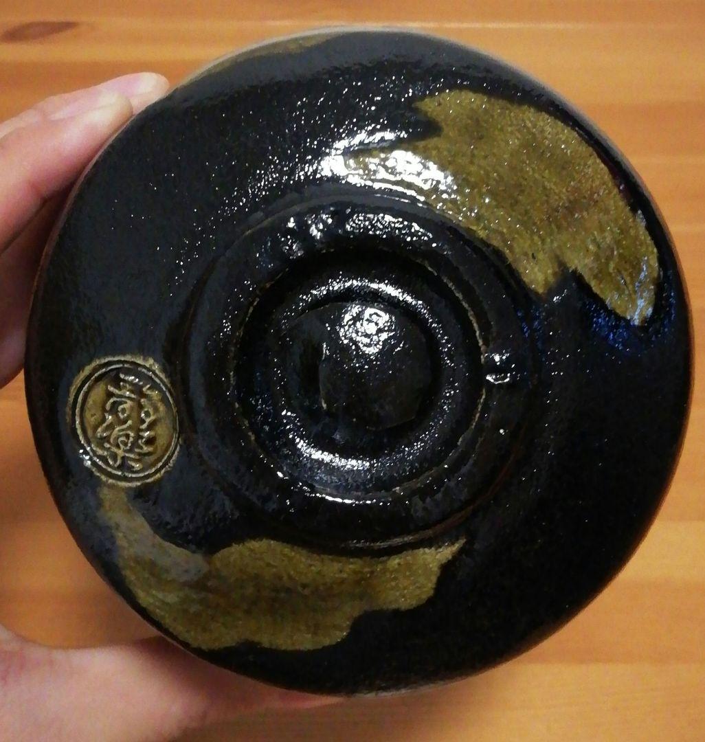 西森静楽作　黒楽　光悦写　七里　茶碗　共箱　茶道具