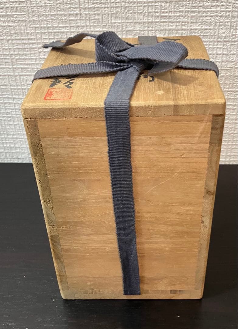 矢部篤郎　作　備前子壺徳利
