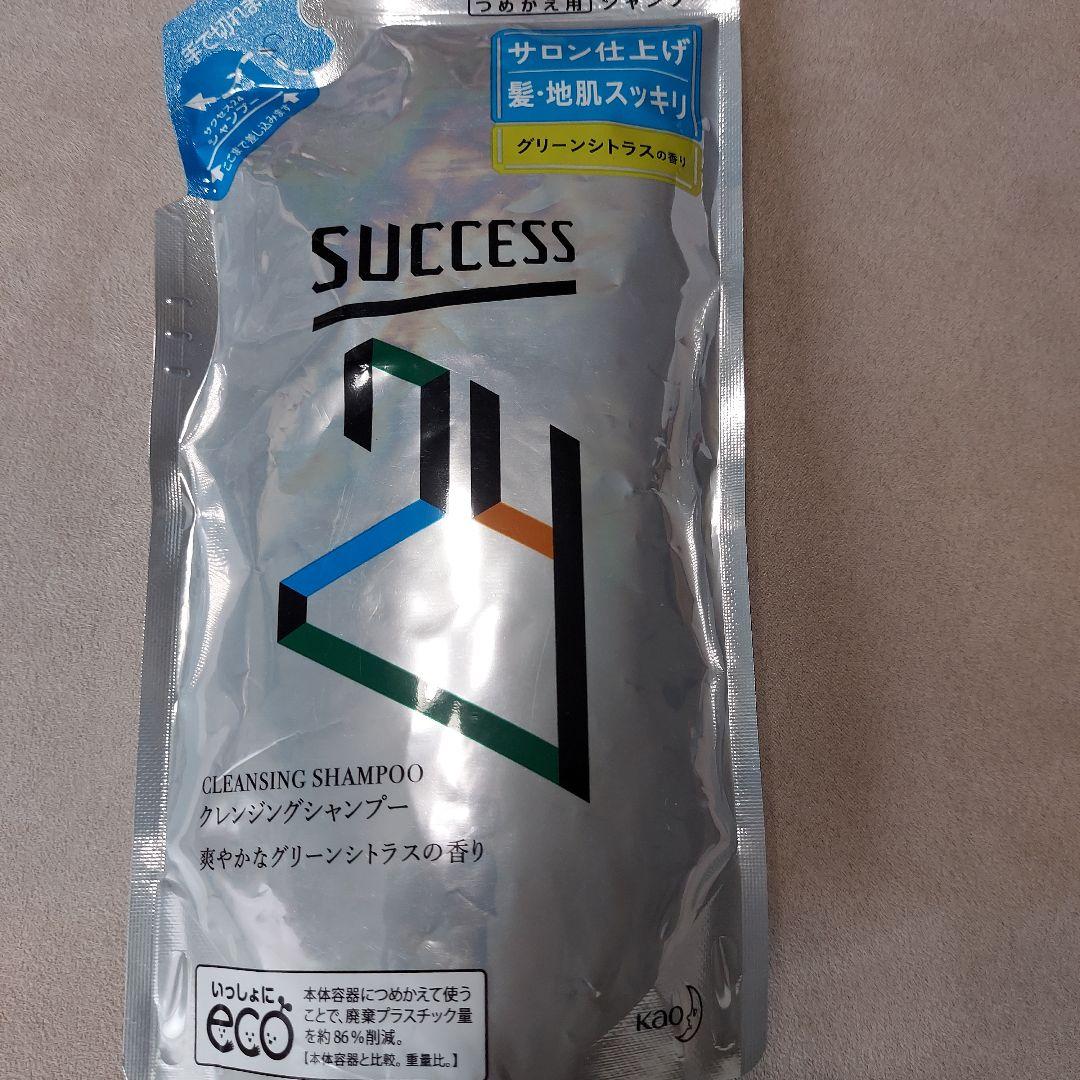 新品未開封　メンズ　スキンケア、ヘアケアセット　6点セット　まとめ売り