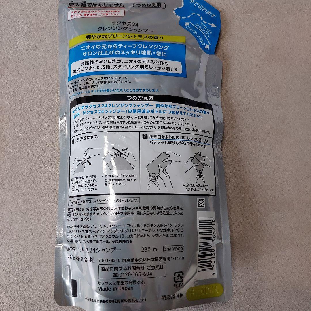 新品未開封　メンズ　スキンケア、ヘアケアセット　6点セット　まとめ売り