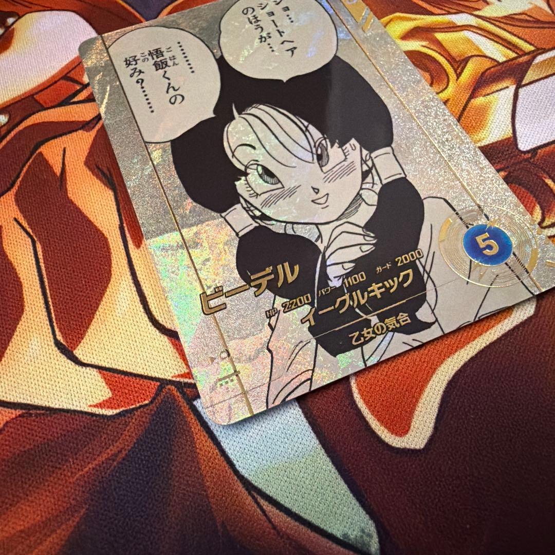 ドラゴンボールスーパーダイバーズ　アドバンスパック　ビーデルパラレル