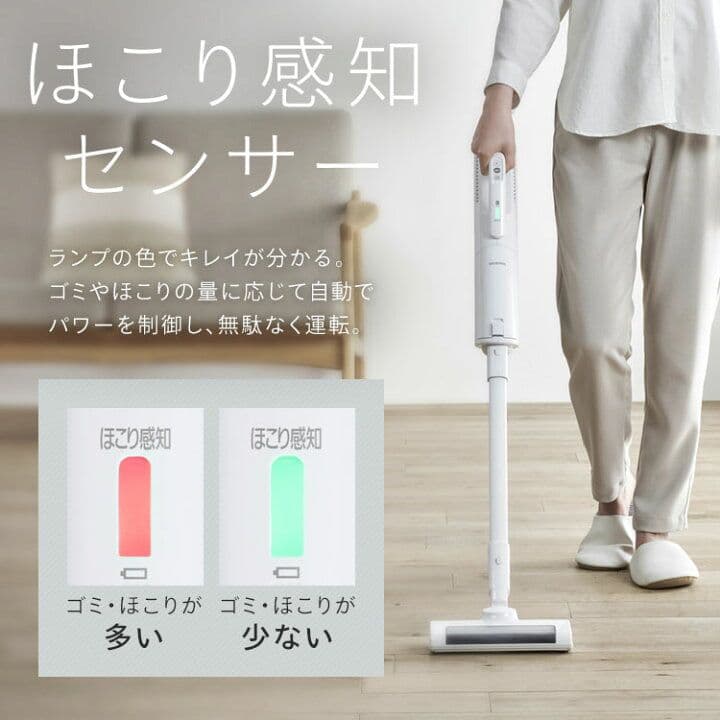 IRIS OHYAMA コードレスハンディクリーナーSBD-G3P-W美品