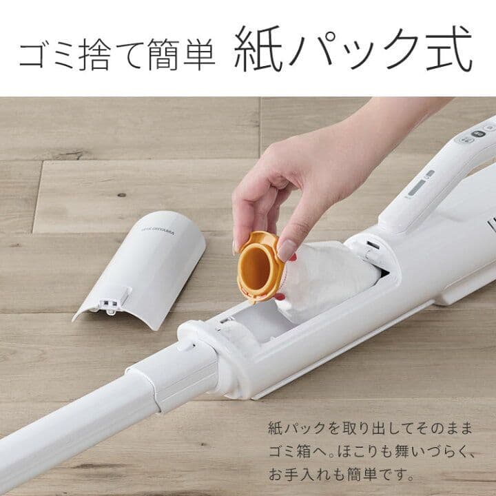 IRIS OHYAMA コードレスハンディクリーナーSBD-G3P-W美品