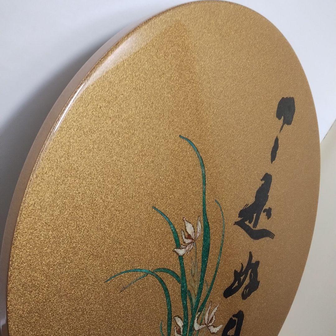 宝石象嵌 飾り皿 光雲作