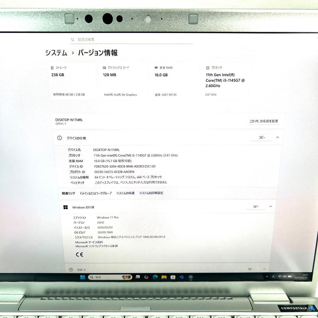美品 Panasonic Let's note FV1 バッテリー超良好 i5