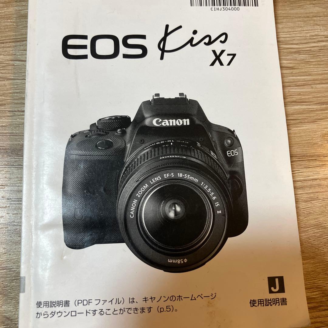 Canon EOS kiss X7 ダブルズームキット