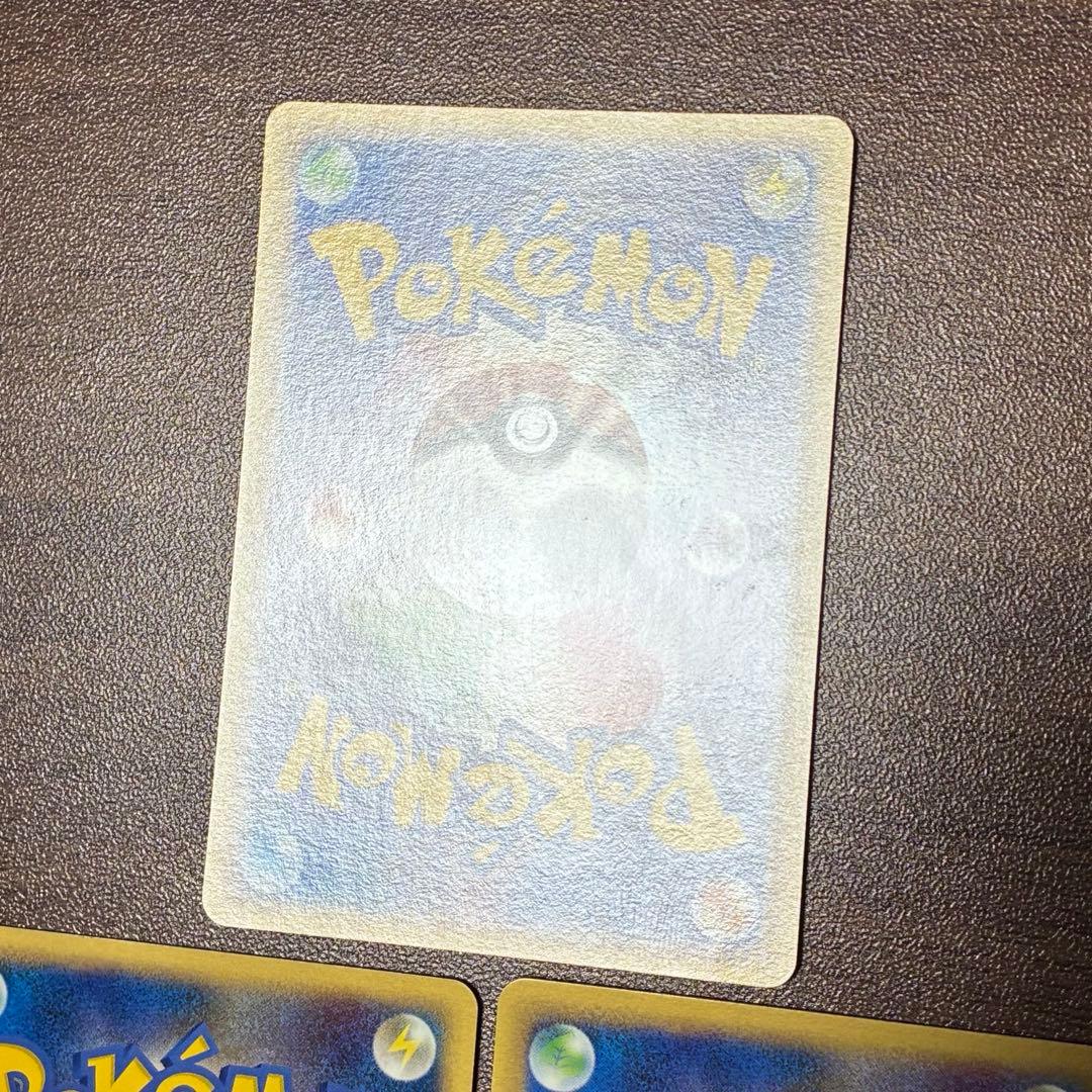 ポケモンカード　ヒトカゲ　ゼニガメ　フシギダネ　ポケモンセンター　プロモ