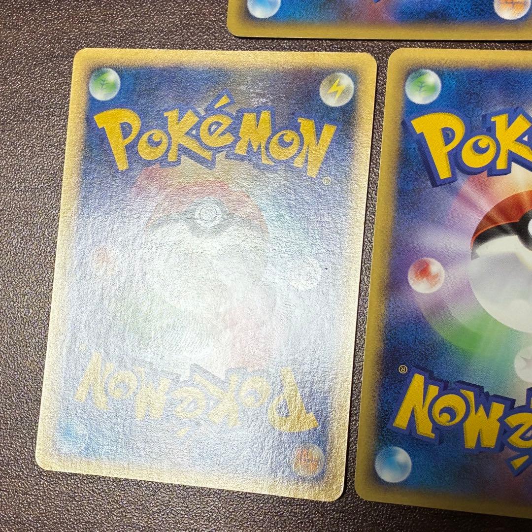 ポケモンカード　ヒトカゲ　ゼニガメ　フシギダネ　ポケモンセンター　プロモ