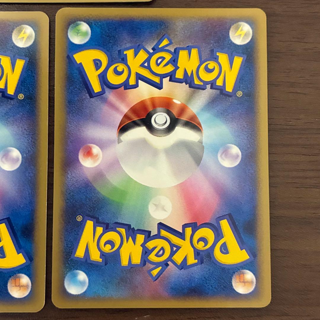 ポケモンカード　ヒトカゲ　ゼニガメ　フシギダネ　ポケモンセンター　プロモ