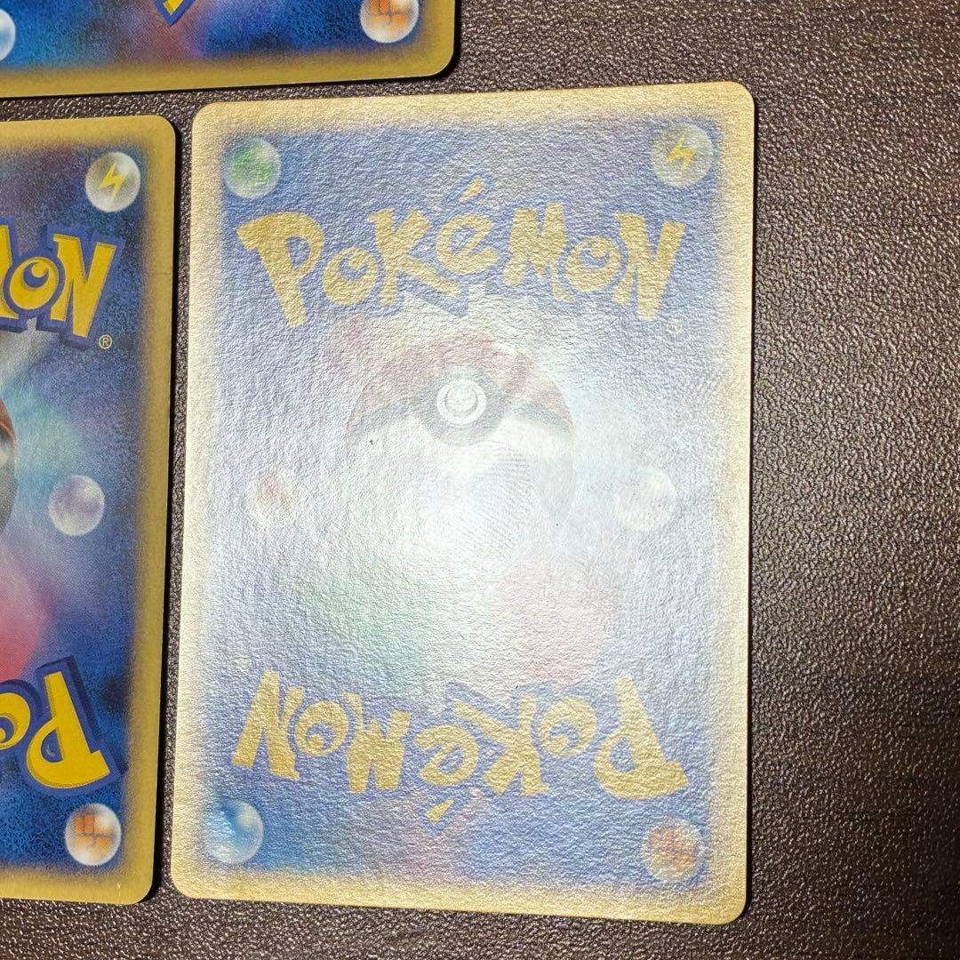 ポケモンカード　ヒトカゲ　ゼニガメ　フシギダネ　ポケモンセンター　プロモ