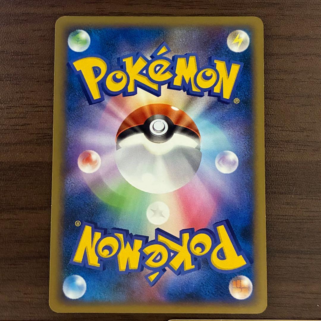 ポケモンカード　ヒトカゲ　ゼニガメ　フシギダネ　ポケモンセンター　プロモ