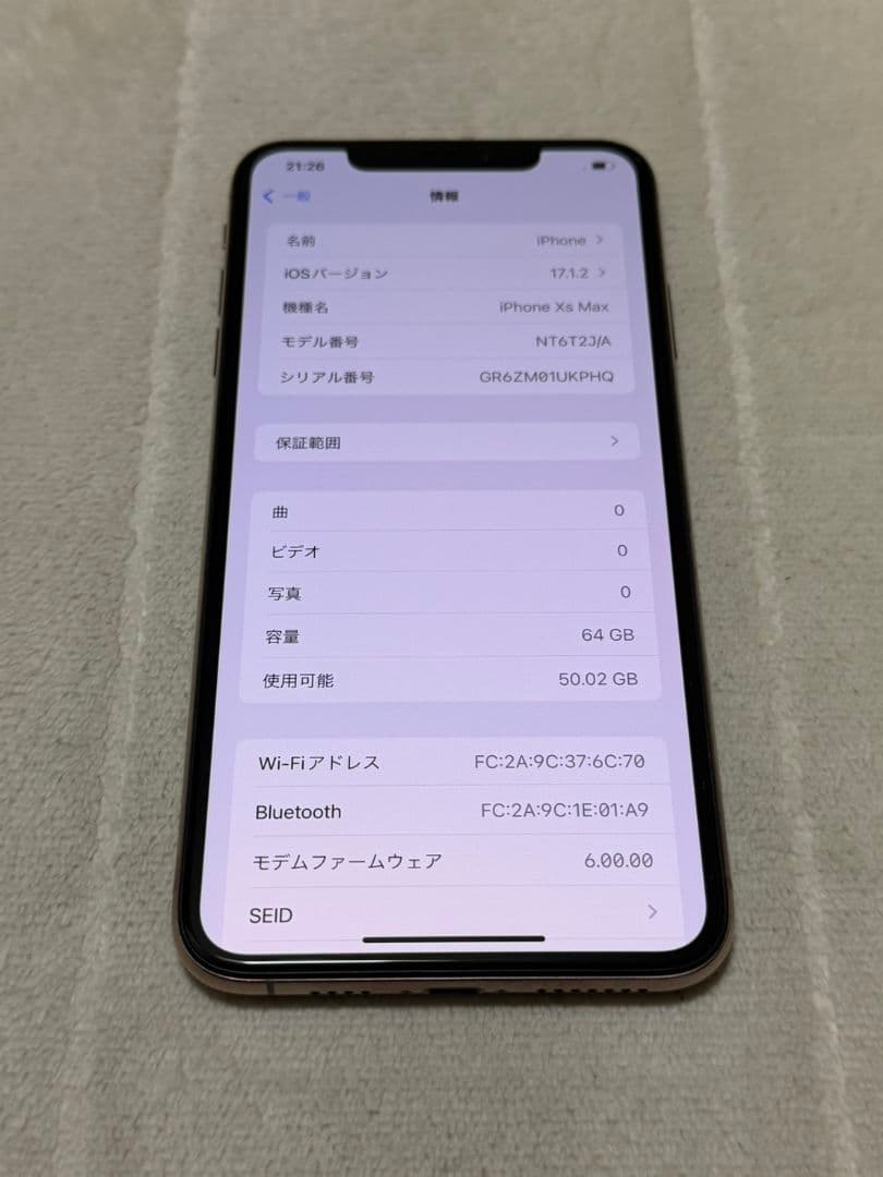 iPhone Xs Max 64GB SIMフリー