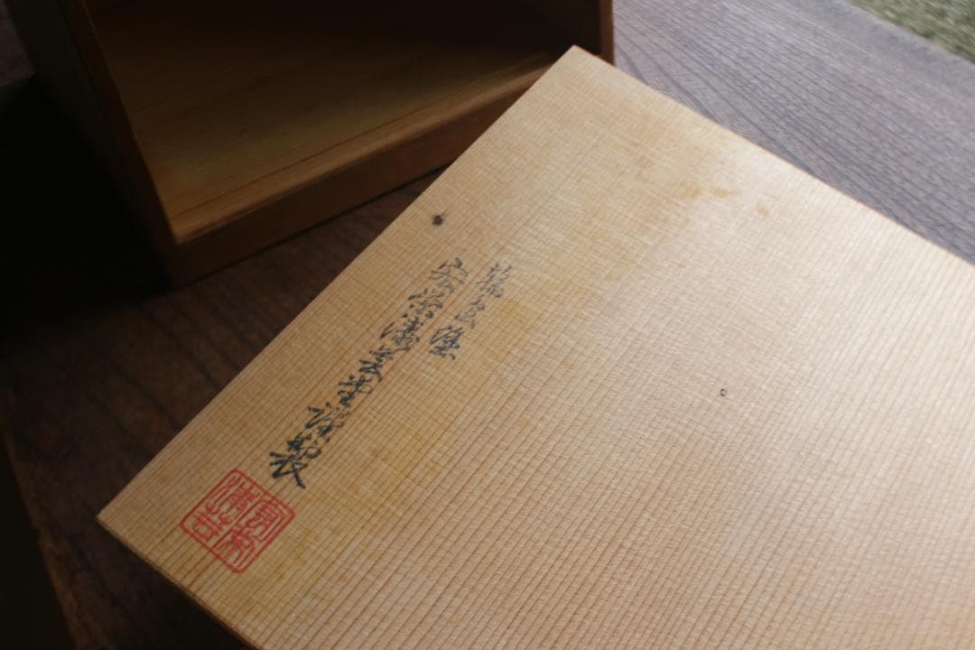 デッドストック！上質内朱黒漆に優美な下がり藤蒔絵の映える三段重（検輪島塗重箱お重