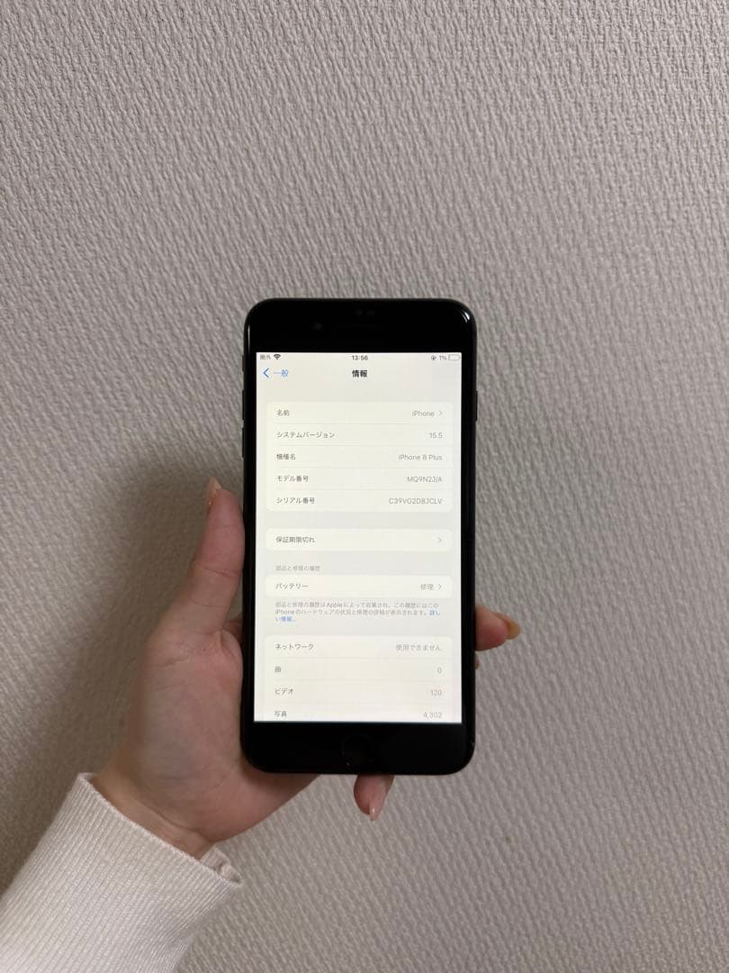 iPhone8 Plus スペースグレイ　初期化　256GB