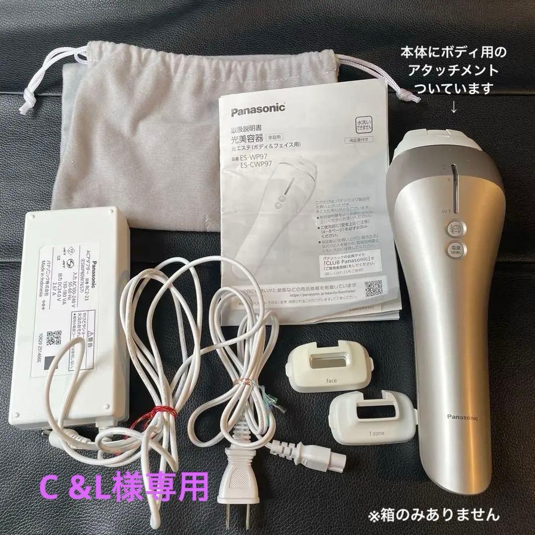Panasonic 光美容器光エステES-WP97 ES-CWP97