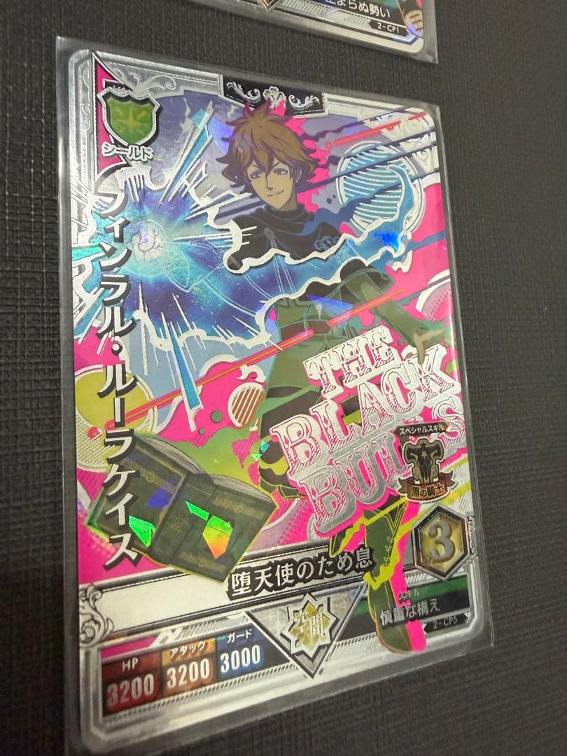 ブラッククローバーグリモワールバトルカードまとめ売り