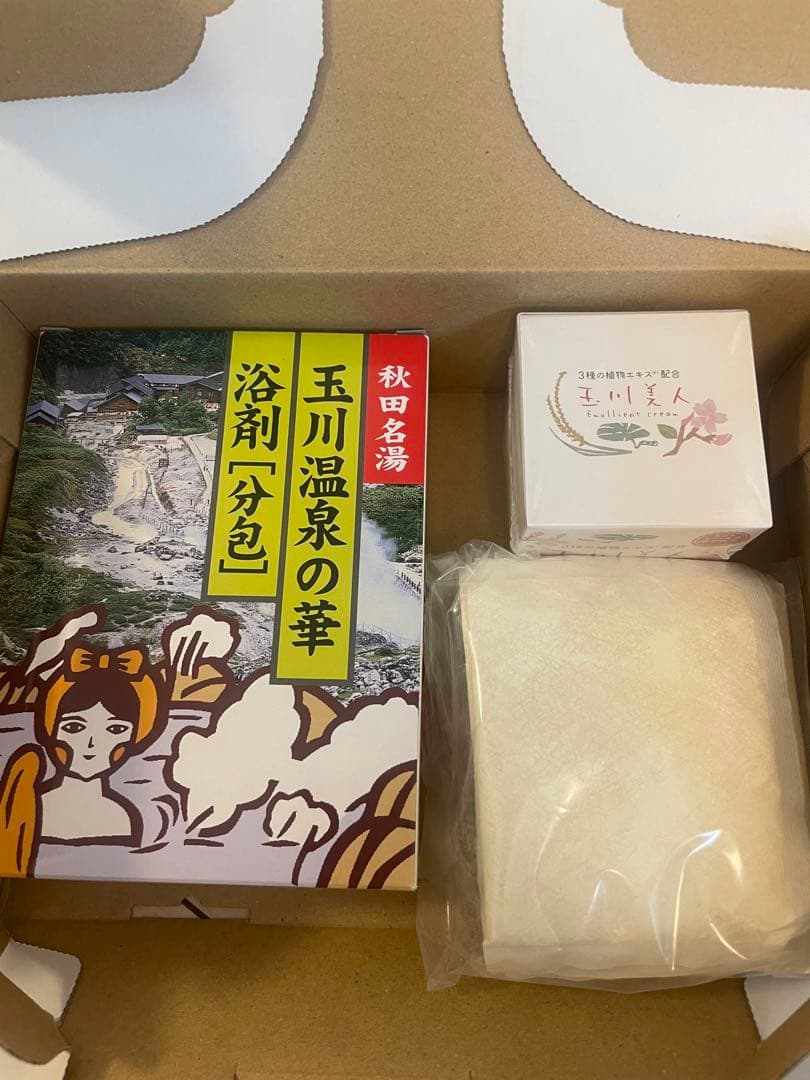 玉川温泉の華　浴剤セット