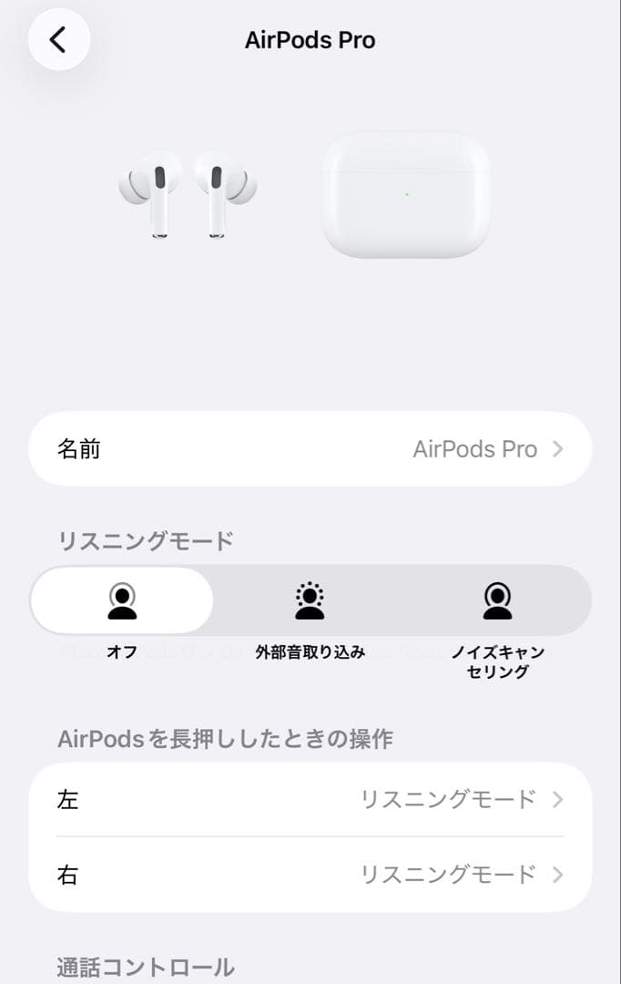 AirPods Pro 初代 付属品付き ライトニング