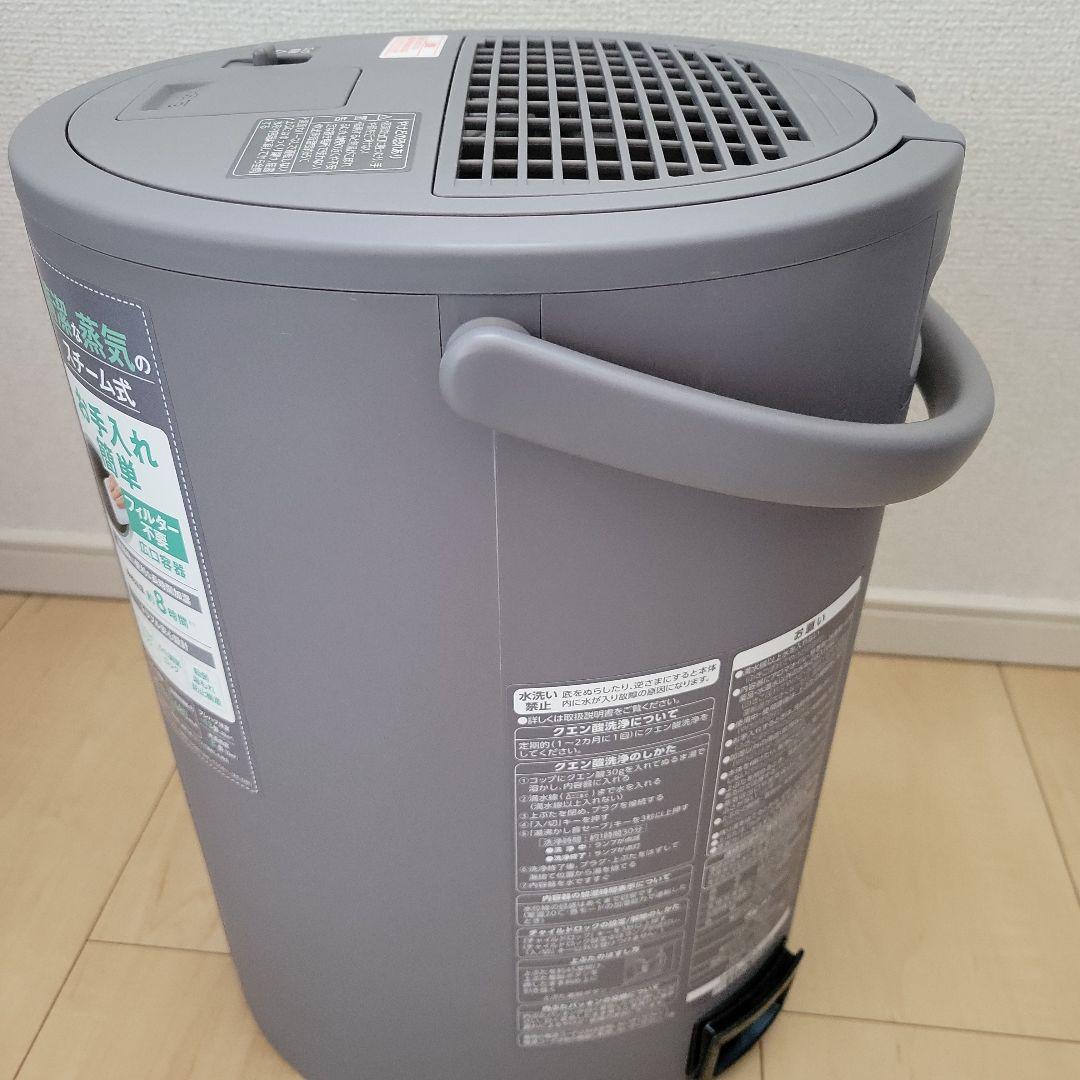 象印 スチーム式加湿器 グレー EE-DC50 2022年製