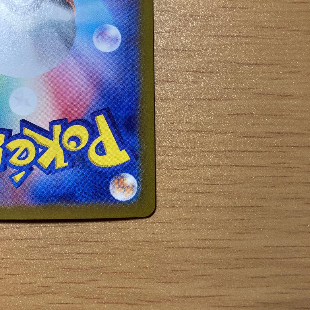 151 カメックスex SAR 自引き品 ポケモンカードゲーム