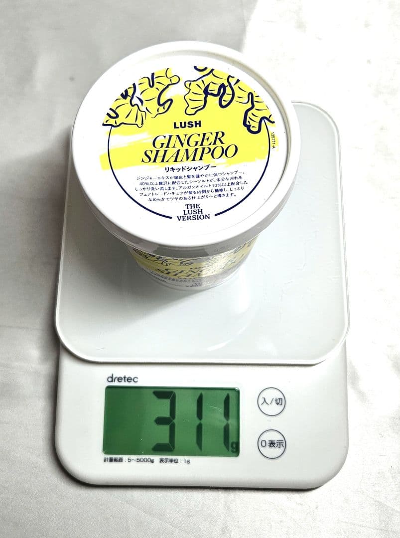 未使用　LUSH　ラッシュ　GIN シャンプー　現実頭皮　スカルプトリートメント