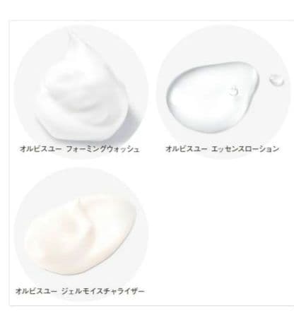 《値下げ》【新品】〈ORBIS〉 オルビスユー 3ステップセット（つめかえ）