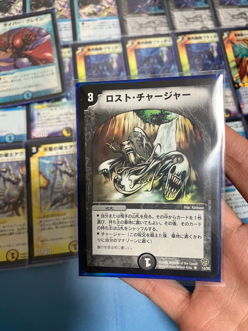 デュエマクラシック08 (ドロマーフェルナンド) 絶版スリーブ