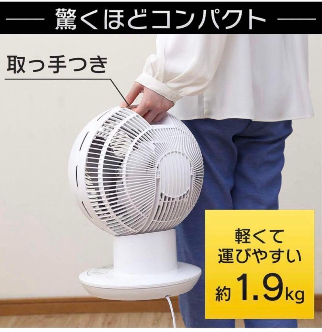 専用⭐︎サーキュレーターアイ 30畳 DC JET 18cm PCF-SDC18T