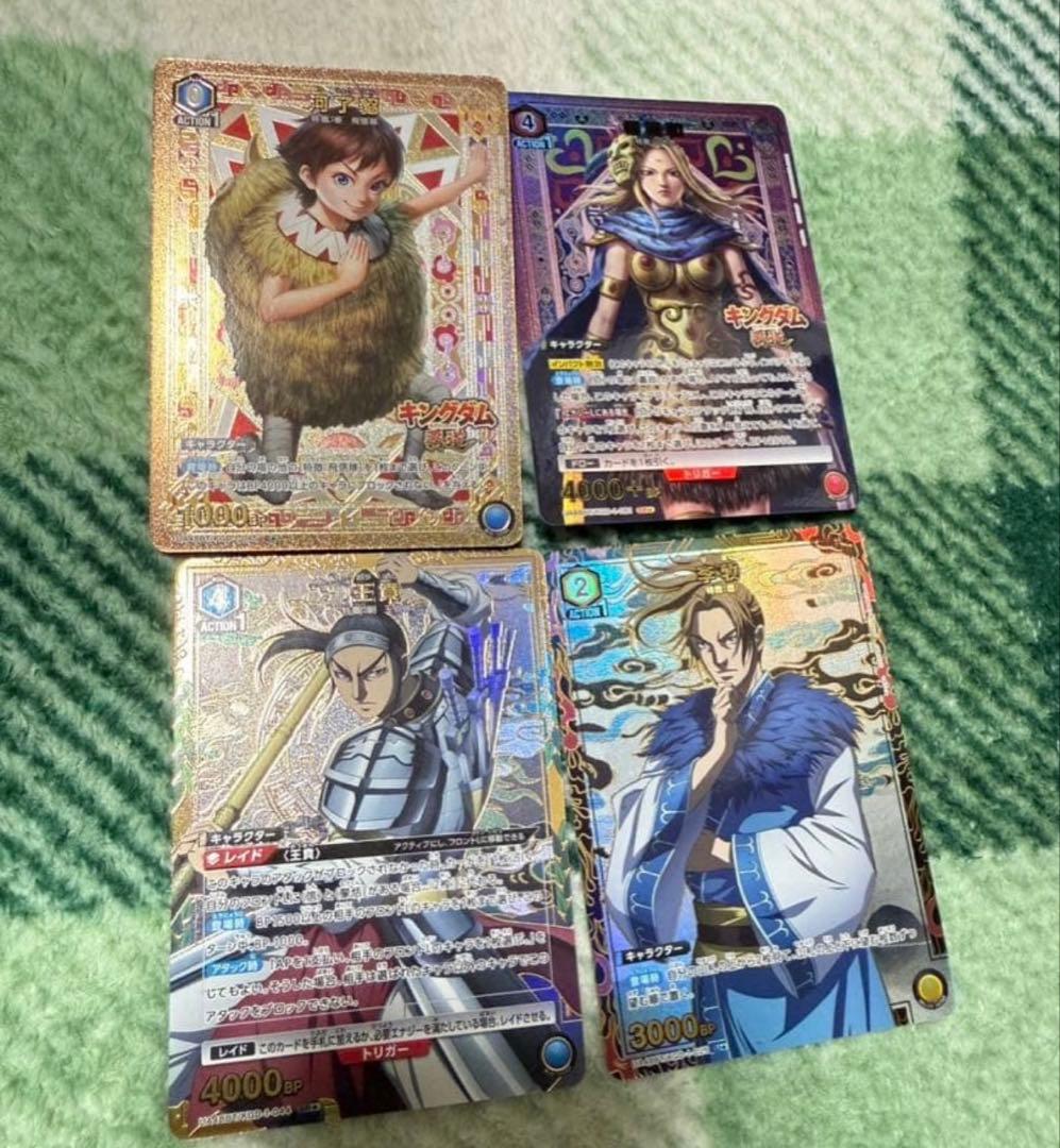 ユニオンアリーナ キングダム カード セット
