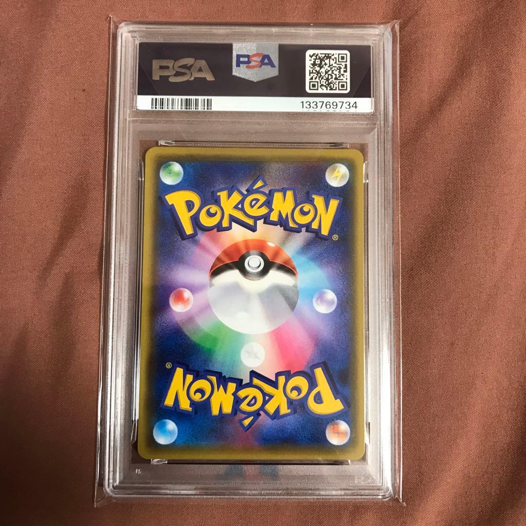 PSA10 ルリナ SR S4 仰天のボルテッカー 111/100