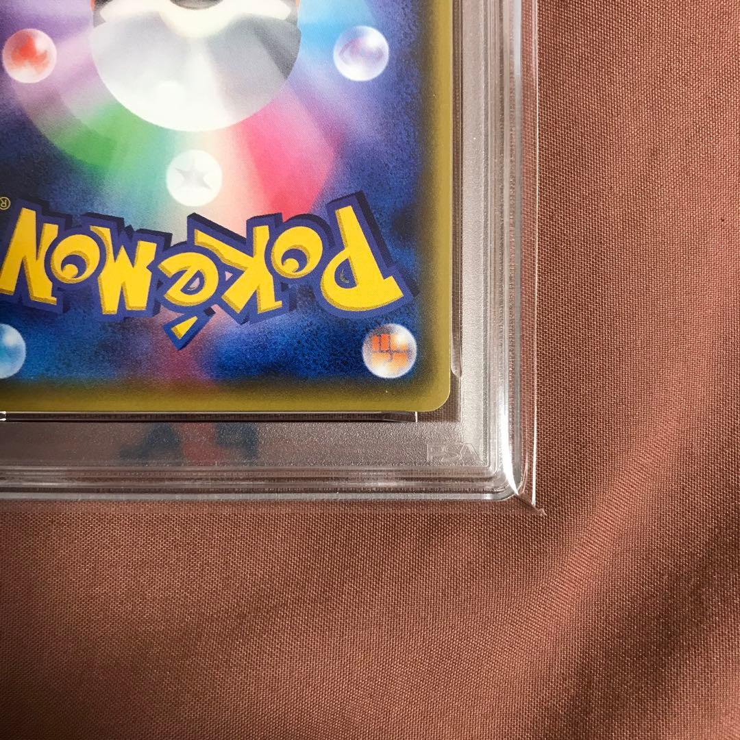 PSA10 ルリナ SR S4 仰天のボルテッカー 111/100
