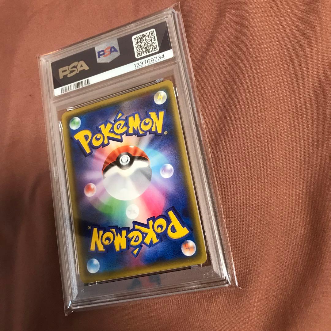 PSA10 ルリナ SR S4 仰天のボルテッカー 111/100