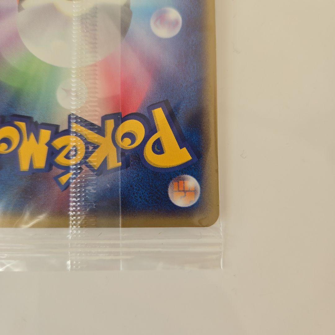 ポケパーク　未開封　レックウザ PCG-Pプロモカード 041/PCG-P