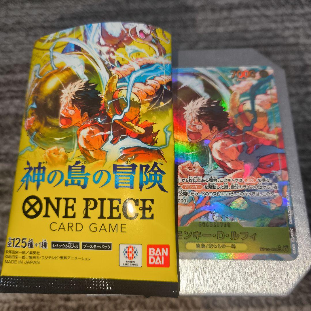 ワンピースカード　神の島の冒険　ルフィsec　シークレットパラレル