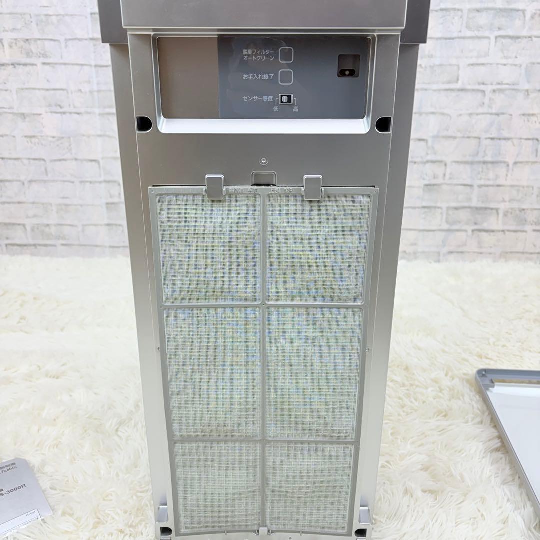 富士通 PLAZION HDS-3000R 脱臭機 2024年製 美品 生活家電