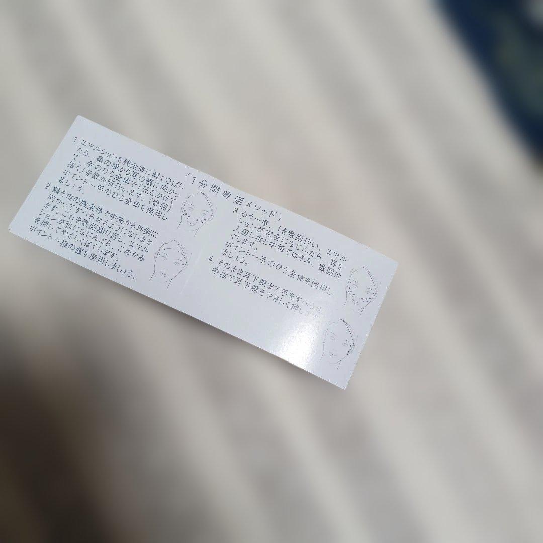 ミキモト化粧品 ラフェリーナ 導入美容液 【未使用】