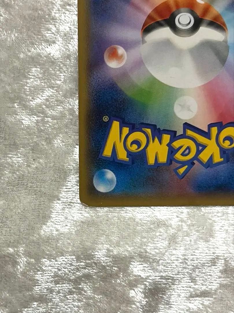 フーパ：光輪の超魔神 フーパ 入場者プレゼント PROMO XYシリーズプロモ…