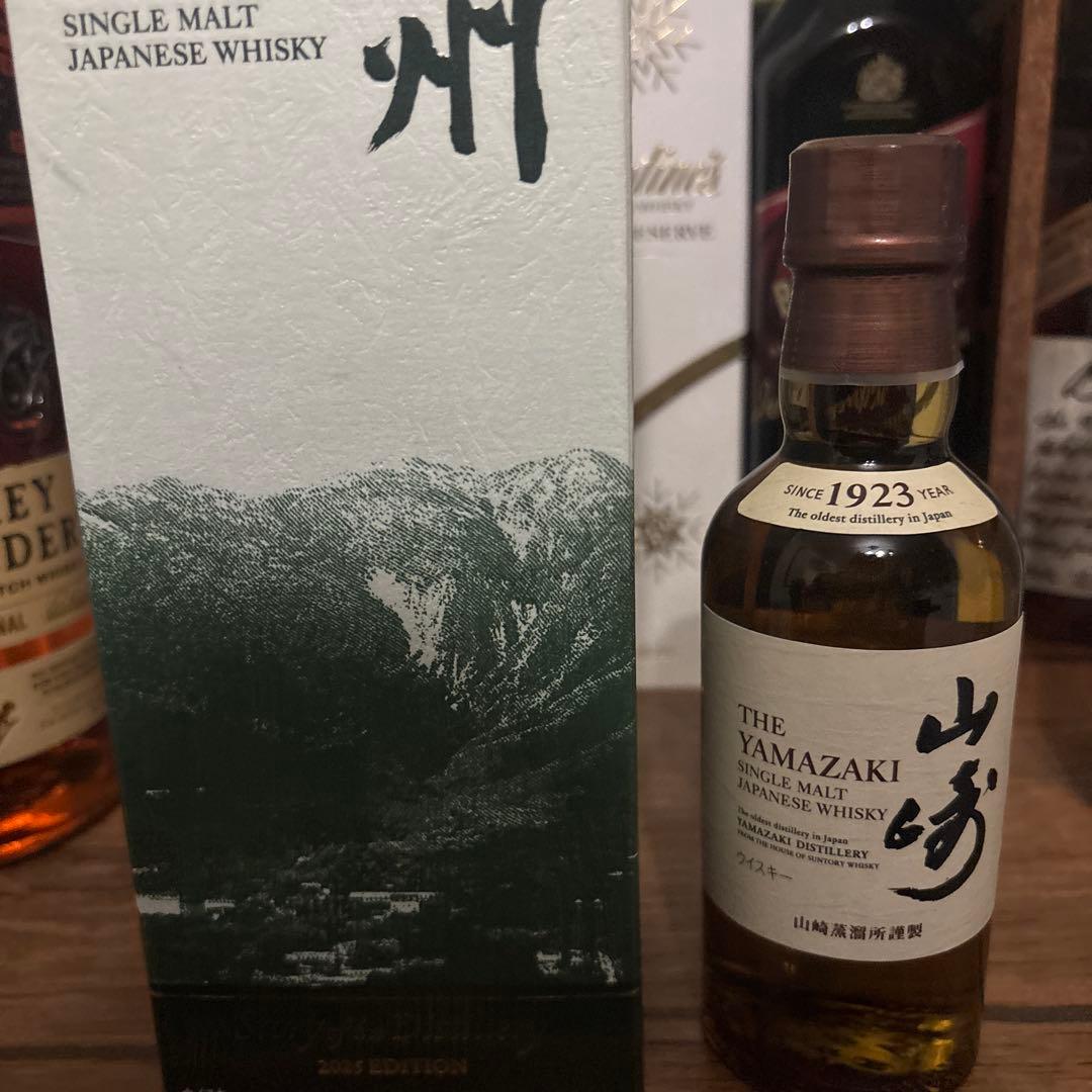 白州 StoryoftheDistillery2025 EDITION 山崎ミニ