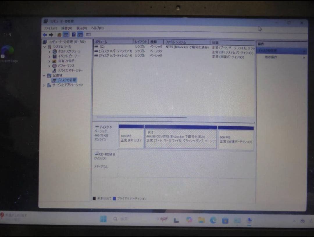 15.6型ノートPC Corei3-4005U・8GB・525GB・Win11