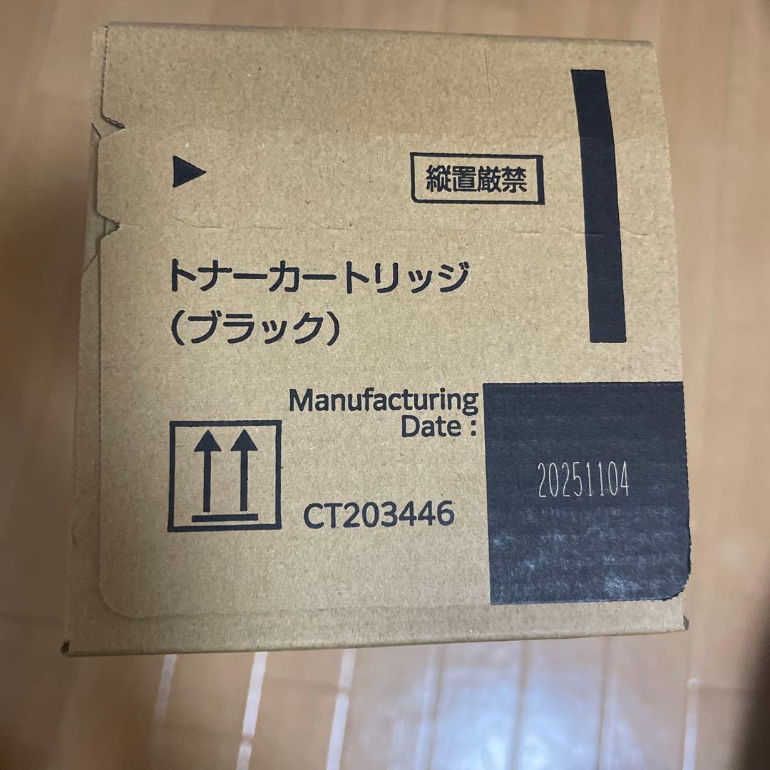 CT203446トナーカートリッジ ブラック C6580/C7580/C8180