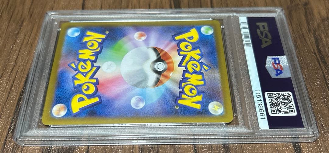 【PSA10】 ロケット団のワナイダー　 ARロケット団の栄光