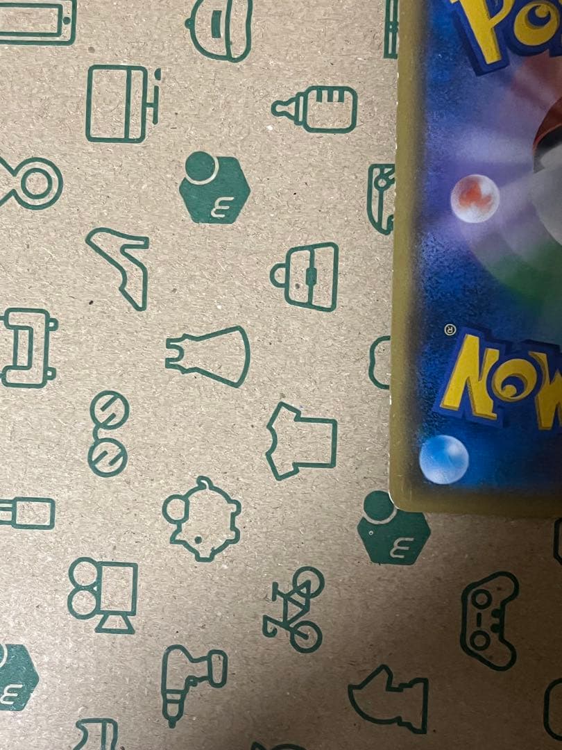 h*P様 お茶会ごっこピカチュウ