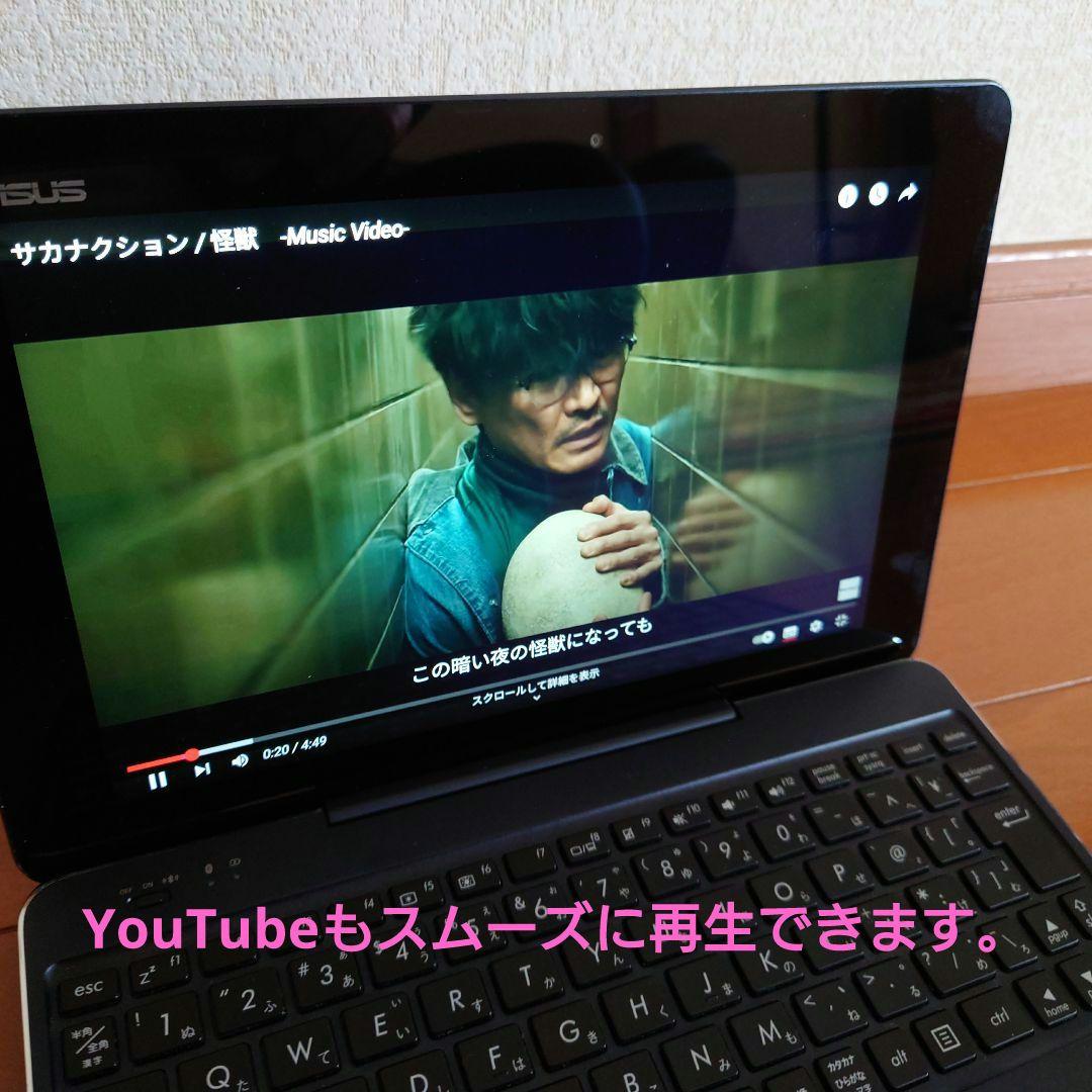 設定済み✨️ASUS タブレットPC✨️2in1PC✨️T100chi